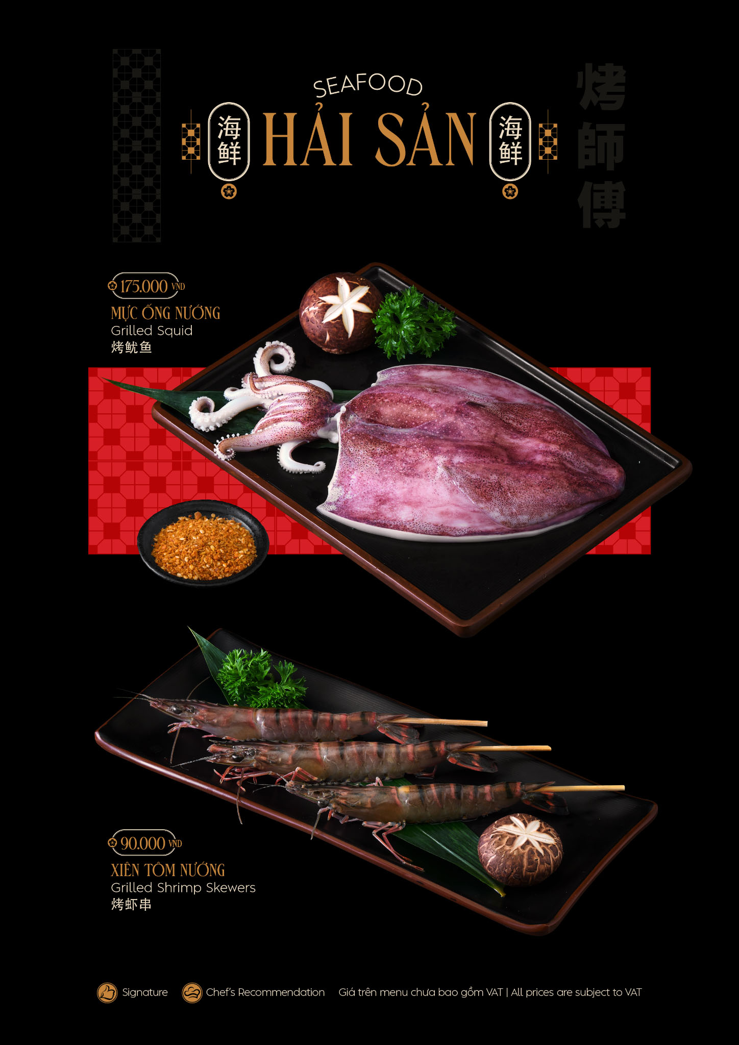 Hải Sản - Hình 1